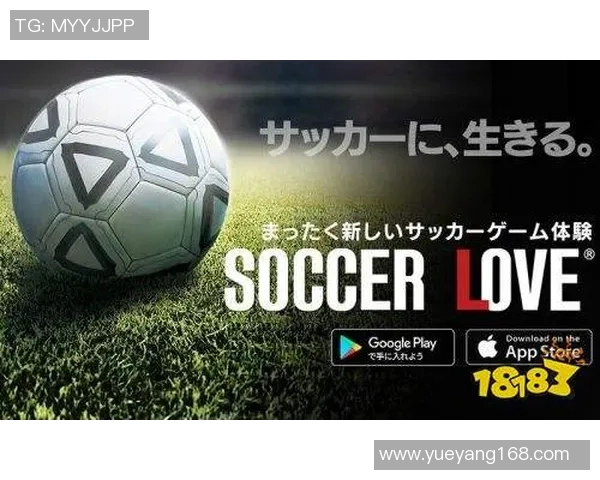 追逐梦想的绿茵场上用英语激励自己成就足球人生